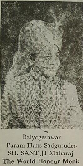 Prem Rawat aka Shri Sant Ji Maharaj