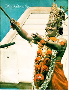 Satguru Maharaji (Prem Rawat) Dressed as Krishna Dances On Stage