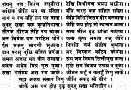 The Life of Shri Hans Ji Maharaj