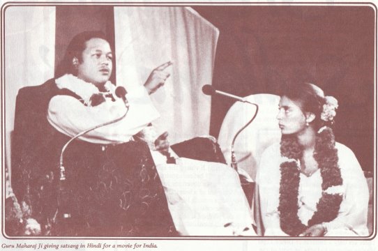 Prem Rawat then calling himself Guru Maharaj Ji in Bihar in 1975