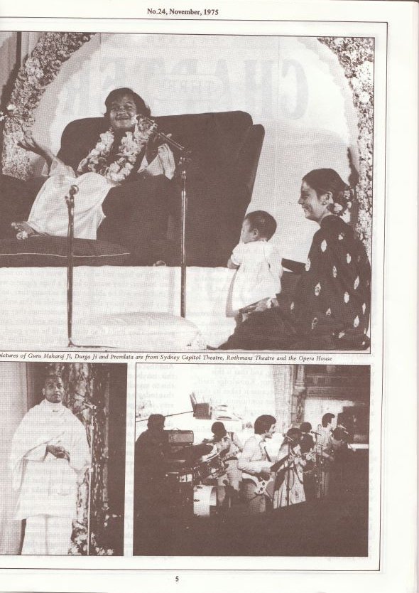 Pacific Guru Puja 1975
