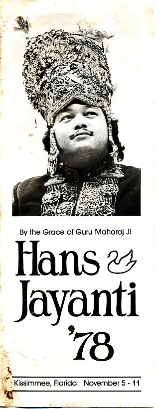Hans Jayanti '78