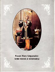 Param Hans Satgurudev Shri Hans Ji Maharaj Dressed as Krishna