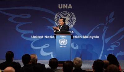 Prem Rawat's Phony United Nations Publicity