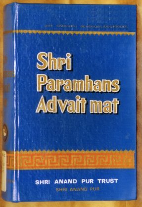 The Paramhansa Advait Mat Book