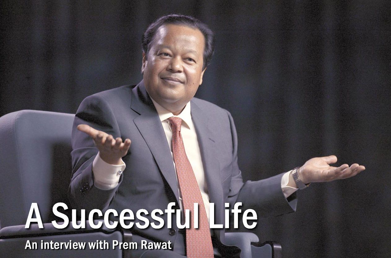 Inspire Electronic Magazine, Volume 1