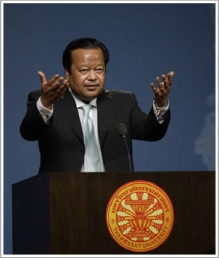 Inspire Electronic Magazine, Volume 3