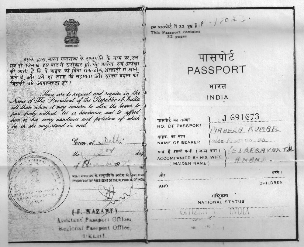 Mahesh Kumar aka Mahatma Vedapravaktanand Passport