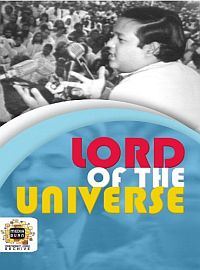 Lord of the Universe Poster