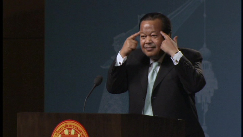 Maharaji Understands