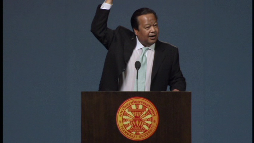 Maharaji points to God