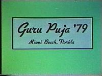 Guru Puja 1979 - Title